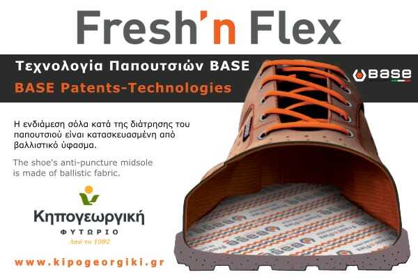 Fresh-n-Flex